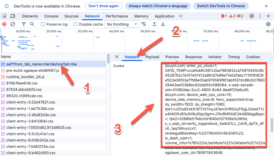 NAS 部署 dysync 同步工具：把抖音视频搬进你的私人存储，告别视频失效