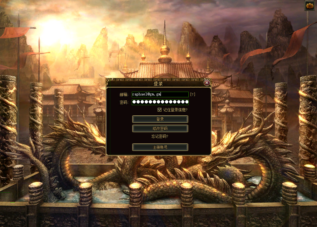 null 超详细!手把手教你在 NAS 搭建“传奇三”**!传送石随便用,装备随便炼!