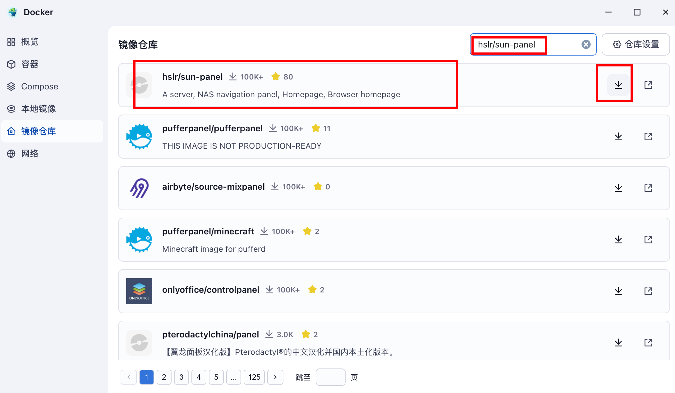 在飞牛云或服务器用Docker搭建一个好用的Sun-Panel导航站点