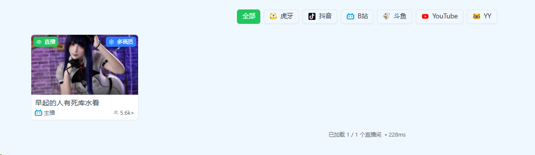 Docker 部署：网盘秒播、影视聚合、自定义直播，全都给你安排上！