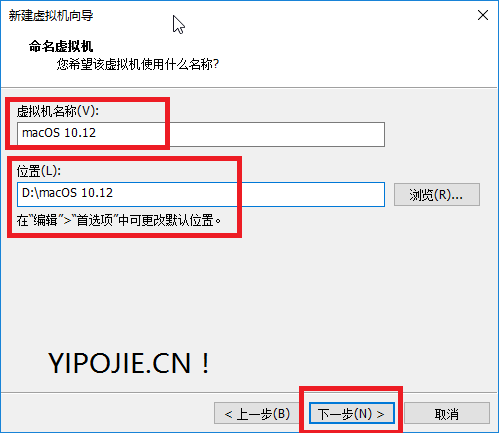 分享Win10虚拟机VMware安装黑苹果MacOS Sierra教程