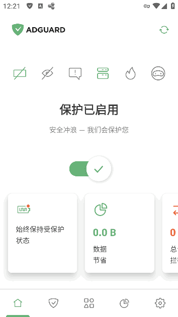 AdGuard广告拦截器APP v4.14.19-零柒柒优