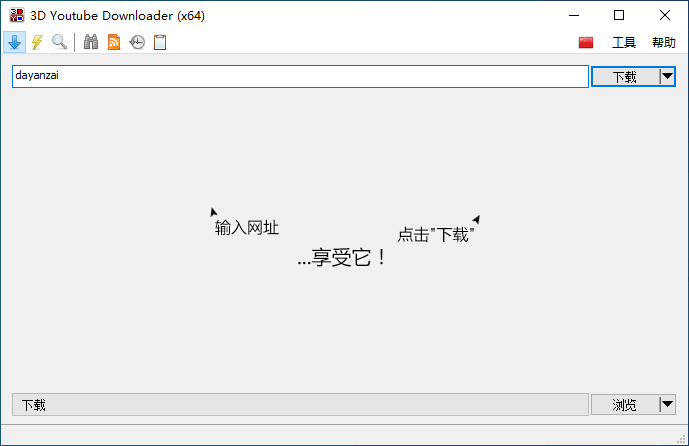 视频下载 3D Youtube Downloader v1.26.9 便携版-零柒柒优